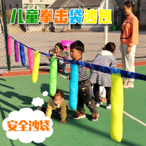 Kindergarten childrens toys Boxing bags Outdoor sports Sensory training equipment Sports teaching aids Expand the game
