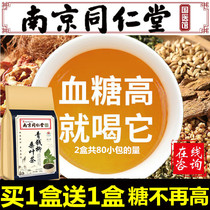 Qingqianliu Jiangtang Shencha Green Sugar Tea Blood Sugar Qingtang Tea Jiangtong Corn Mulberry Leaf Tea