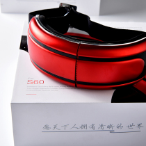 BB into high-end flag see level gesture induction graphene airbag eye massage eye protector
