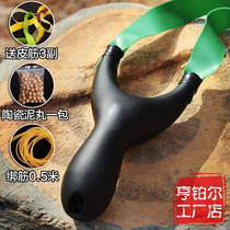 Humboldt flat skin slingshot Flat magpie generation free-tying flying tiger flat rubber band bow reverse curved traditional outdoor precision flat bird