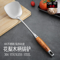 304 stainless steel spatula household anti-scald cooking shovel kitchenware iron spatula lengthy saucer spatula spatula set