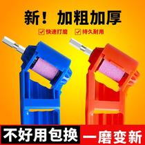 Grinding head Divine Instrumental Grinding Head Tool Special Tool High Precision Angle Fixed Clamp Hemp Flower Grinding Grinding Machine