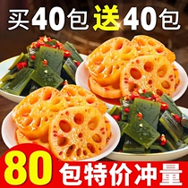 Ma Fei kelp slices snacks open bag ready-to-eat spicy lotus root slices meal sour and spicy office snack food small package