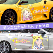 Beauty girl warrior car sticker cartoon anime rear window sticker car Scratch Sticker water ice moon door body sticker decoration