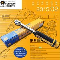 The Great East Japan TOHNICHI ratchet torque wrench QL2N QL5N QL10N QL15N