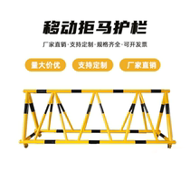 Isolation fence fence mobile barrier roadblock road road safety facilities School gate anti-collision thickening