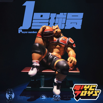 (TYCYOYS) Pre-sale of the Xiongan Abremen Sports Tides Play Handout for the Gift Valentines Day Qualifies