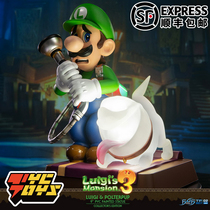 (TYCTOYS) Reprint pre-sale F4F First4Figures Louis haunted House tide play hand office boy