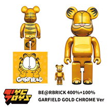 (TYCTOYS)PRE-SALE BE@RBRICK ELECTROPLATED GARFIELD 400% GARFIELDGOLD BLOCK BEAR