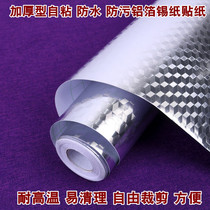 Thick self-adhesive waterproof kitchen oil-proof sticker high temperature stove cabinet oil fume wall sticker moisture-proof refurbished tin paper