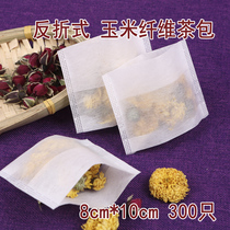 Disposable tea bag Tea bag Tea bag Seasoning bag Corn fiber braised medicine bag Gauze bag Small filter bag