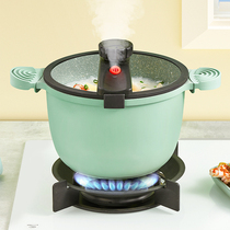 Micro pressure cooker household explosion-proof pressure cooker non-stick pot multi-function Net red micro pressure cooker pressure cooker gas induction cooker