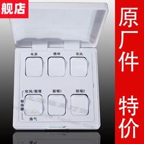 6 switch switch panel 6 toilet switch 86 type waterproof cover bath bath general heating wind guide