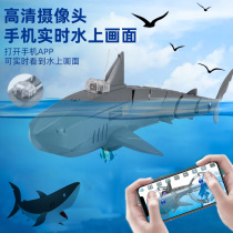 Remote control shark Great White shark boat submersible fish tank with camera Electric simulation mechanical crocodile childrens toy