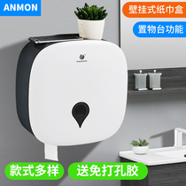 Leante hotel bathroom plastic large roll paper box Large roll paper holder Toilet paper holder Waterproof large plate paper towel holder