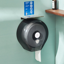 Punch-free public toilet paper toilet carton large roll carton wall-mounted paper extraction toilet tissue holder roll paper tube