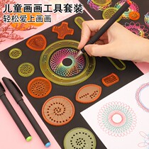 Childrens painting tools set brush gift box Primary School students watercolor pen baby painting art learning supplies