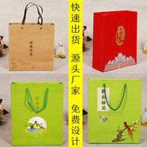 Green tea paper bags flower tea handbag printed black tea paper boxes tailor-made to design tea gift boxes design tea packaging