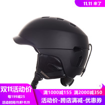 Mushroom head DOOREK ski helmet all-terrain veneer double board mens and womens ski sports helmet windproof and warm