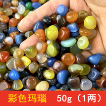 Natural colorful agate stone seven treasures for Buddha to store for Manza Buddha statue pagoda colorful agate stone 50g(1 taels)