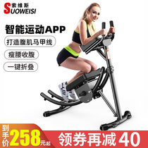 Abdominal machine waist machine lazy abdominal machine home abdominal exercise equipment weight loss abdominal muscle training roller coaster