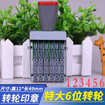 Extra large 6 digits adjustable 0-9 number combination seal Archive archive Production date Rolling wheel printing carton number Lot number Supermarket label number Price wheel seal Large character height 12mm