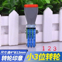 Small 3-digit adjustable number number seal 0-9 runner rolling seal Price tag adjustment Manual roller combination Production date Batch number Batch number Machine movable character number Page number Flow