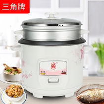 Triangle brand rice cooker old-fashioned household aluminum thickened bladder 23 l4L5-liter 6-8-person dormitory mini rice cooker