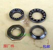 WH100T Five A sheep H Ben SCR Tian Joy Youyue Little Princess Motorcycle direction column pressure bearing wave plate