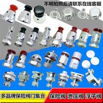 General new and old pressure cooker pressure cooker pressure cooker Accessories exhaust pressure limiting valve safety pressure relief valve spring valve float stop valve