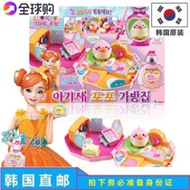 South Korea Direct Post Little Bird into the House to speak Popo Chicken into the house 35 kinds of music over home Toys