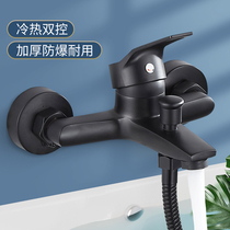 Black shower faucet hot and cold bathroom switch triple concealed bath faucet electric water heater mixing valve