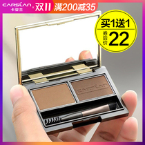 Kazilan eyebrow powder natural waterproof sweat-proof nasal shadow highlight three-in-one female brand counter eyebrow pencil beginners