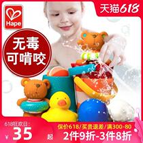 hap e baby bathing toy baby drama water children small yellow duck water spray shower head suit combined teddy
