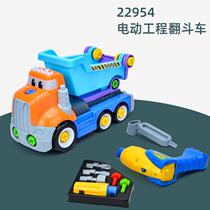 Enlightenment Dismantling Nuts Combined New Electric Assembly Garbage Truck Plane Children Toy Gift Boy