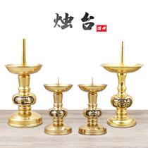 Brass candle holder Kansai Kansai Gods Worship Gods Sacrifice for wholesale Buddhist supplies for Buddha Metallic wax candle holder