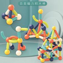 100 Changing magnetic rods Childrens anti-misappropriation of large particles Early learning Wisdom Toy Building Blocks Kits Wholesale