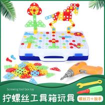 Cross-border Heat-Style Three-dimensional Jigsaw Puzzle Toy Children Puzzle Dismantling of various styling electric drills screws Assembled Toys