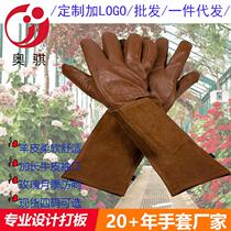 Manufacturer Wholesale Sheep Leather Flower Garden Gardening Gloves Rose Moon Season Cactus Anti-Stab electro-welded Lauprotect glove