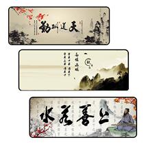 China Wind Gusto Text Large Mouse Pad Anti Slip Lock Side Desk Mat Business Desk Mat Personality Customisation