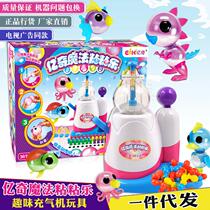 100 million Odd Magic Mucus Lego Inflator Puzzle Mix Blow Bubble Inflator Toys Marine Animal Dinosaurs