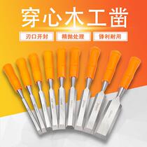 Wood Chisel Knife Wood Chisel Chisel Flat Shovel Steel Chisel Knife Flat Shovel Knife Flat Chisel Semicircle Chisel Woodworking Tool Suit