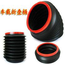 Wholesale new folding retractable bucket 4L retractable bin debris barrel portable car supplies