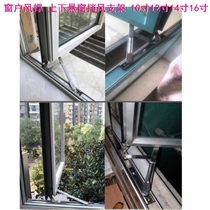 Swing stopper windshield lever flat open door window window wind brace closed window pull rod brace stopper clip wind brace window