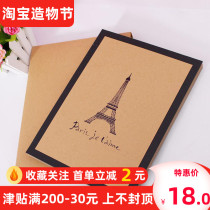 Paper carving book carving painting collection manual vintage kraft paper knife carving book paper-cut storage album commemorative album