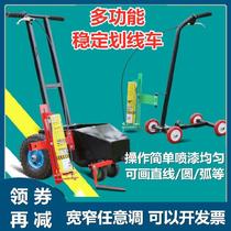 Road marking paint colorful paint marking car identification line type construction painting garage mold cold spray marking machine