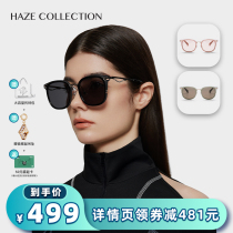 HAZE box Round - frame color sunglasses Optical mirror anti - UV tide