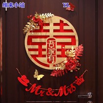 The wedding house door on the New Years wedding door is decorated with a couple of things to be used for the wedding of the female side of the family flocking to the mens supplies house door