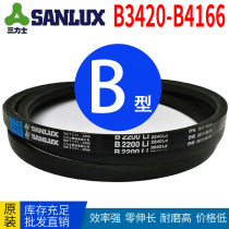  Triangle belt B3450li B3500 B3600 B3700 B3800 B3900 B4000 B4166Li