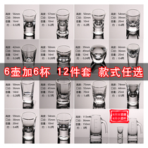 Glass white wine glass Transparent household hotel with small size 2 two bullet glasses Spirits cup cup One cup set Chinese style